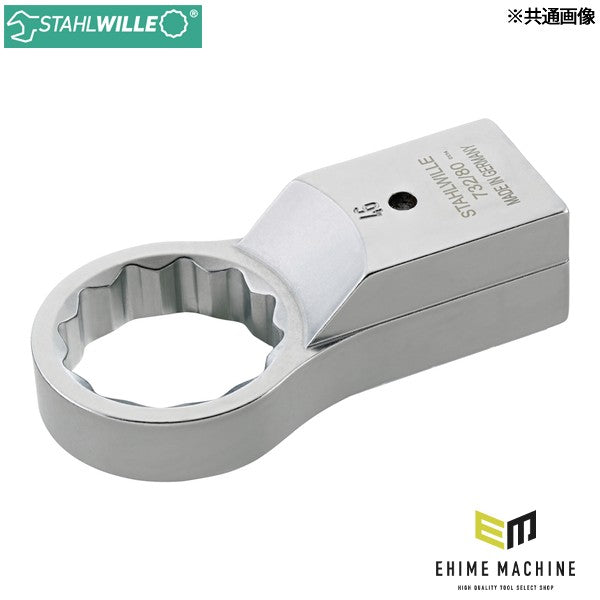 日本正規品 スタビレー ジョイントサイズ24.5×28mm トルクレンチ用差替メガネヘッド 41mm 差替ヘッド (732/80-41)(4018754132355) STAHLWILLE