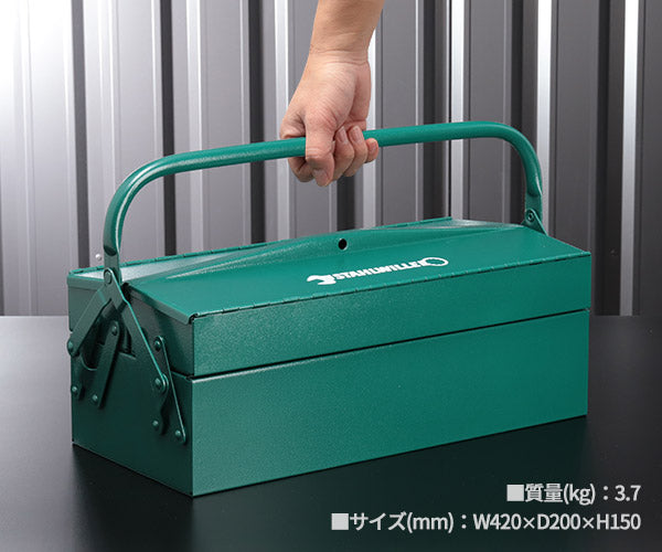 日本正規品 スタビレー ツールボックス (83/010)(4018754051137) STAHLWILLE