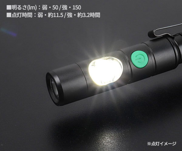 【ワケあり特価品】 (状態A) 日本正規品 スタビレー 充電式LED ペンライト (9197-0170JP) STAHLWILLE