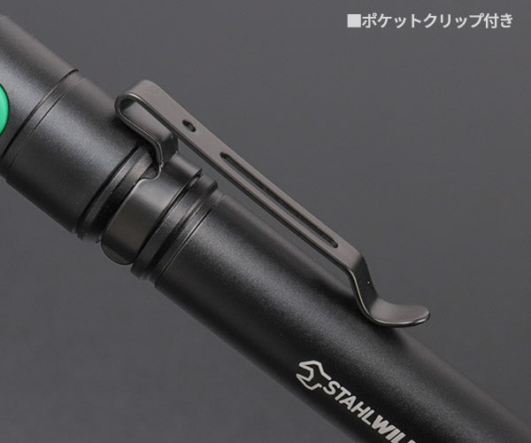 【ワケあり特価品】 (状態A) 日本正規品 スタビレー 充電式LED ペンライト (9197-0170JP) STAHLWILLE