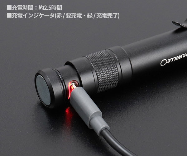 【ワケあり特価品】 (状態A) 日本正規品 スタビレー 充電式LED ペンライト (9197-0170JP) STAHLWILLE