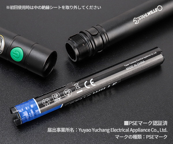 【ワケあり特価品】 (状態A) 日本正規品 スタビレー 充電式LED ペンライト (9197-0170JP) STAHLWILLE