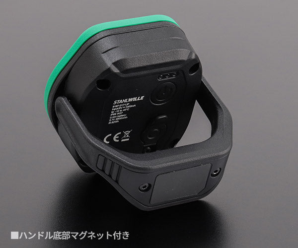 【ワケあり特価品】 (状態A) 日本正規品 スタビレー 充電式LED ワークライト (9197-0171JP) STAHLWILLE