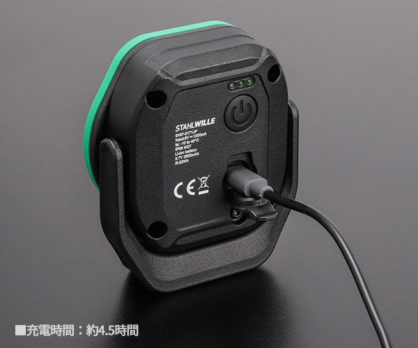 【ワケあり特価品】 (状態A) 日本正規品 スタビレー 充電式LED ワークライト (9197-0171JP) STAHLWILLE