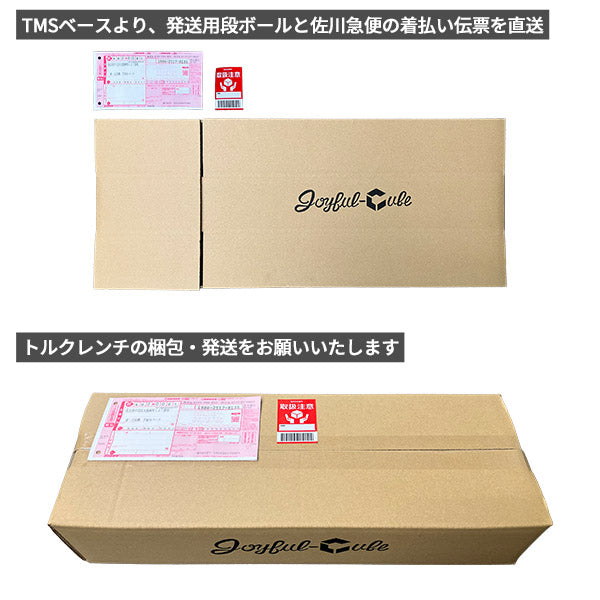 【定額校正サービス】スタビレー製トルクレンチ メカニカルタイプ 4Nm~400Nm (軽傷修理込み)(7営業日以内対応)