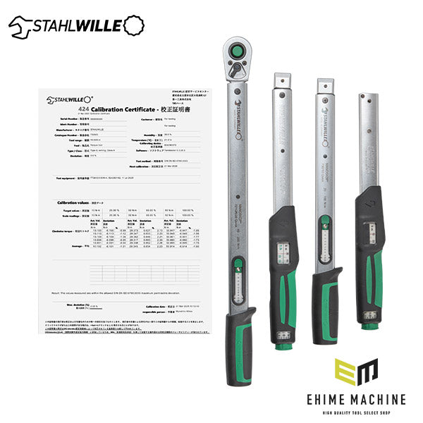 【定額校正サービス】スタビレー製トルクレンチ メカニカルタイプ 4Nm~400Nm (軽傷修理込み)(7営業日以内対応)