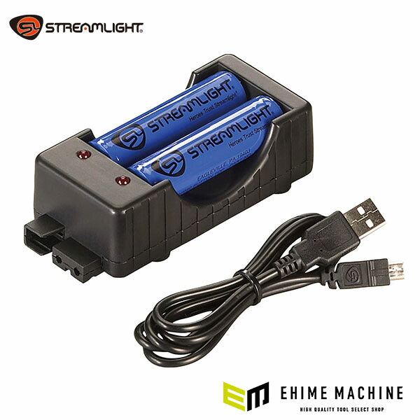 日本正規品 ストリームライト 充電器キット USBコード 充電池付 (22010)(0080926220102) STREAMLIGHT