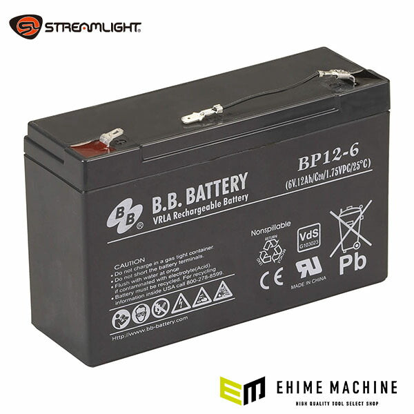 日本正規品 ストリームライト ファイヤーボックス/ライトボックス用鉛バッテリー (45937)(0080926459373) STREAMLIGHT