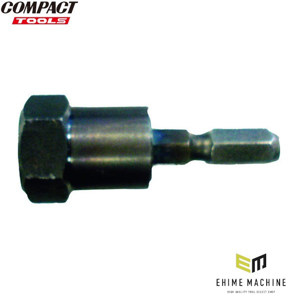 コンパクトツール 六角軸アダプター CS-150用 六角軸→5/16-24UNF変換 (T160312)(4571348993799) COMPACT TOOL