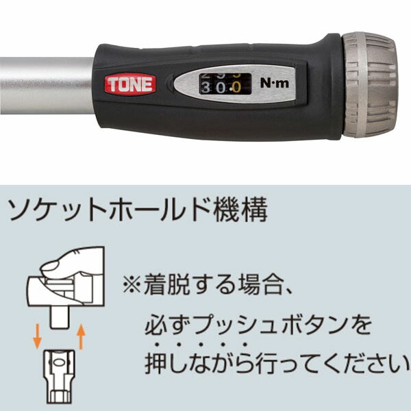 TONE プレセット形トルクレンチ(ダイレクトセット・ホールドタイプ) トルク調整範囲5~25N・m 差込角9.5mm (T3MN25H)(4953488407914) トネ