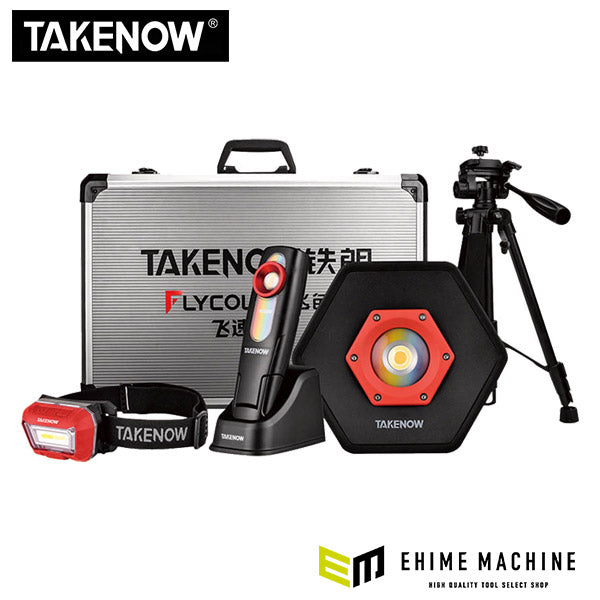 TAKENOW FS01 LYCOLOR2 ワークライトセット テイクナウ