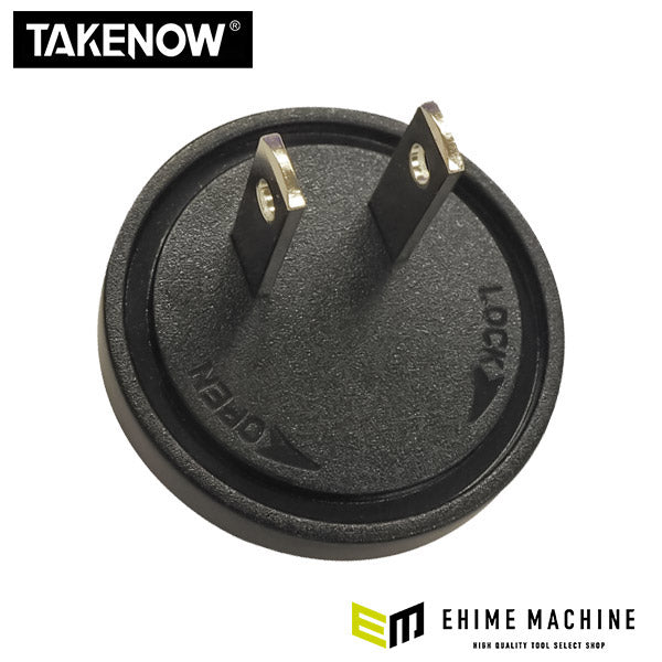 日本正規品 テイクナウ 転換用プラグ PGYOP05 / CHUN1515R用 (OGYOP10)(6921585530031) TAKENOW