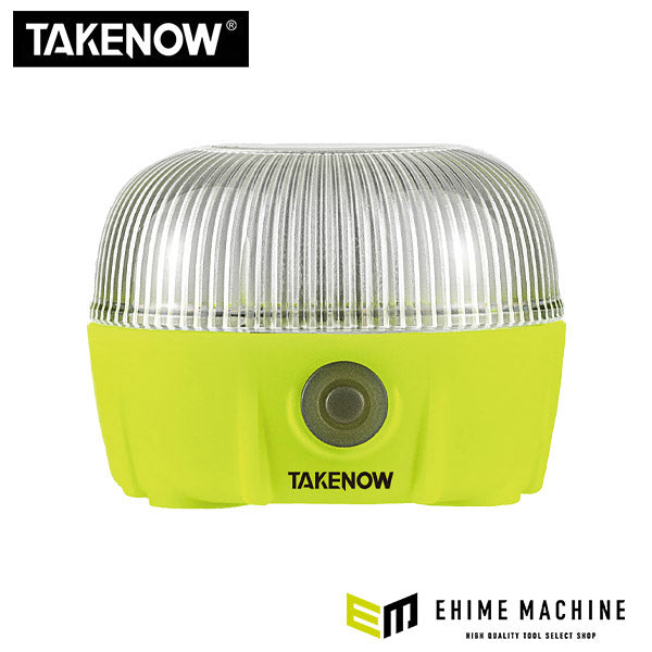 【11月の特価品】TAKENOW テイクナウ WL2032 充電式LED SOSビーコンライト & ワークライト