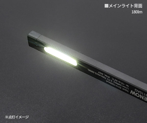 【ワケあり特価品】 (状態A) TAKENOW テイクナウ WL3110AG 充電式LEDハンドライト アスファルト グレー