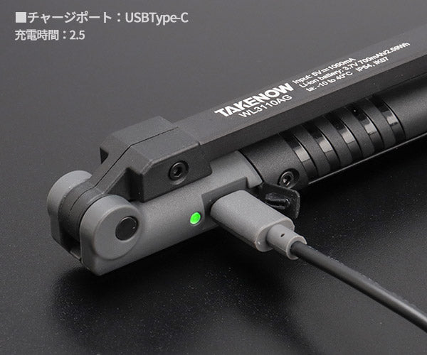 【ワケあり特価品】 (状態A) TAKENOW テイクナウ WL3110AG 充電式LEDハンドライト アスファルト グレー