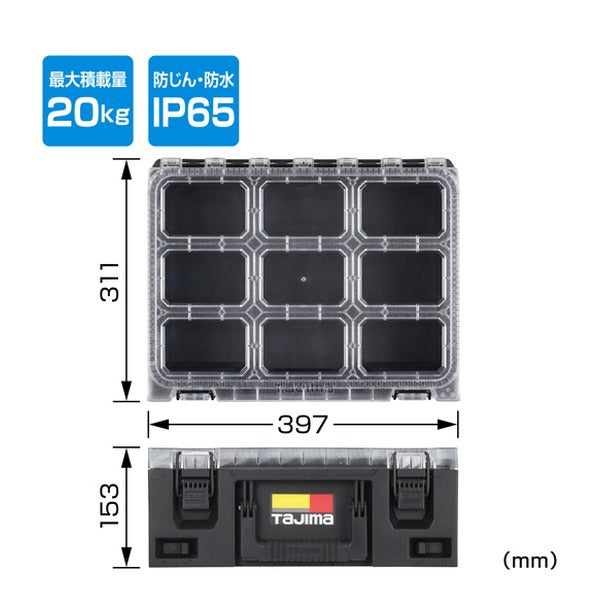 タジマ 工具箱 セフ引出しボックスL フタ付き仕切りトレイ (TB-HBOXLCST)(4975364361097) TAJIMA TJMデザイン