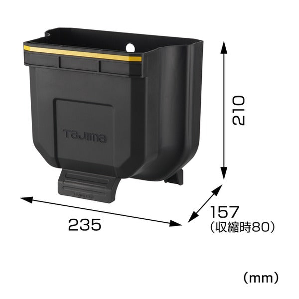 タジマ 工具箱用アクセサリー セフマルチポケット 折りたたみ (TB-MPOR)(4975364361264) TAJIMA TJMデザイン