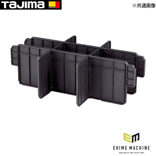 タジマ 工具箱 セフパーツボックスL用 仕切りセット (TB-PBOXLP)(4975364361158) TAJIMA TJMデザイン