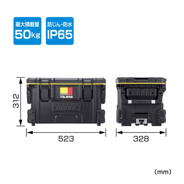 タジマ 工具箱 セフツールボックスS (TB-TBOXS)(4975364361004) TAJIMA TJMデザイン