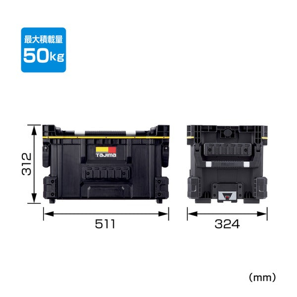 タジマ 工具箱 セフツールバスケットS ハンドル付 (TB-TBSKSH)(4975364361011) TAJIMA TJMデザイン