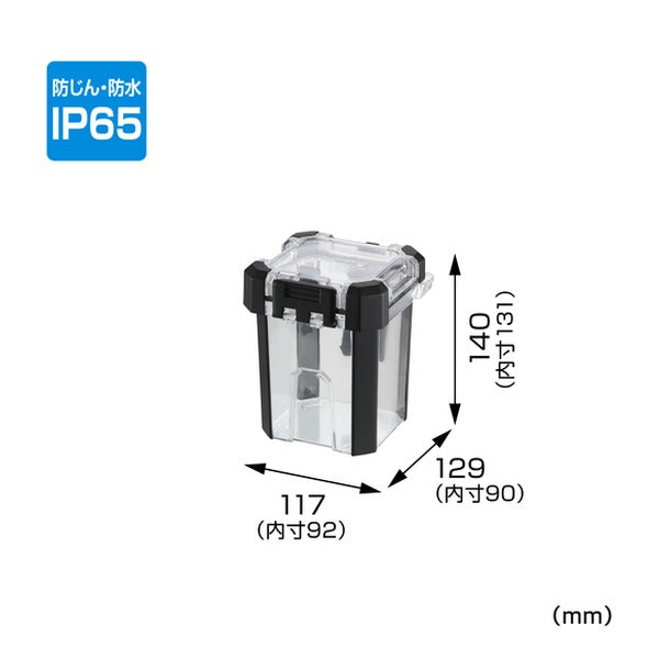 タジマ 工具箱 セフ防水パーツケース Sサイズ (TB-WPCS)(4975364361110) TAJIMA TJMデザイン