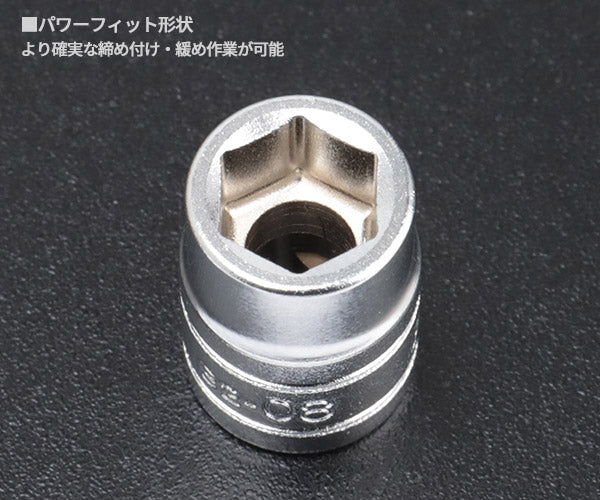 KTC TB205EM ソケットセット 差込角6.3mm 5個組 ホルダー付 (B2-055,07,08,10,12,EHB205) エヒメマシンオリジナルセット
