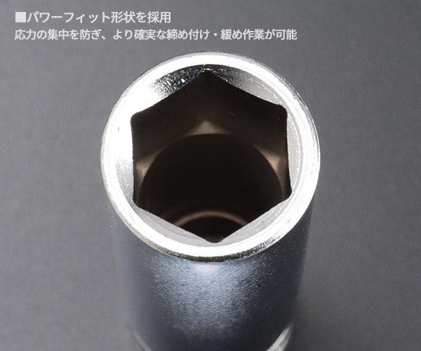 【ワケあり特価品】(状態A) KTC TB3L05-1008 ディープソケット 5個組 ホルダー付 差込角9.5mm(9.5sq.)(3/8) 京都機械工具
