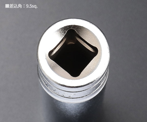 【ワケあり特価品】(状態A) KTC TB3L05-1008 ディープソケット 5個組 ホルダー付 差込角9.5mm(9.5sq.)(3/8) 京都機械工具