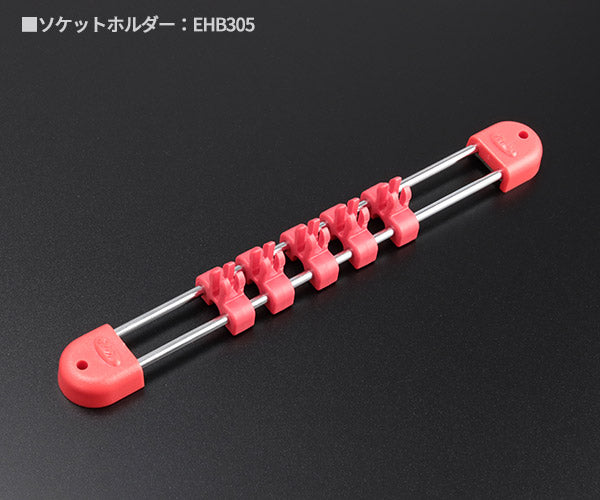 【ワケあり特価品】(状態A) KTC TB3L05-1008 ディープソケット 5個組 ホルダー付 差込角9.5mm(9.5sq.)(3/8) 京都機械工具