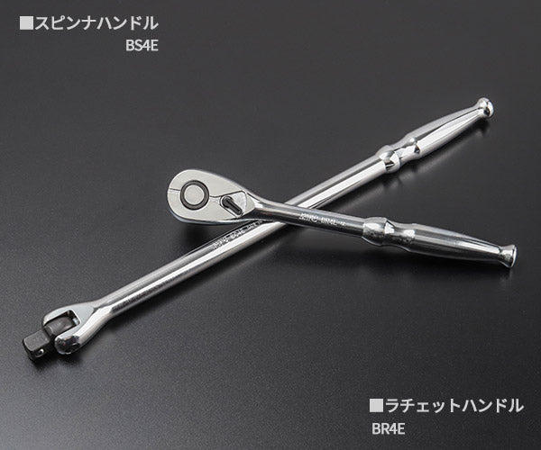 KTC TB420X 26点セット 12.7sq.ソケットレンチセット