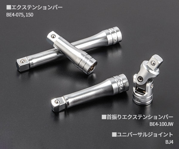 KTC TB420X 26点セット 12.7sq.ソケットレンチセット