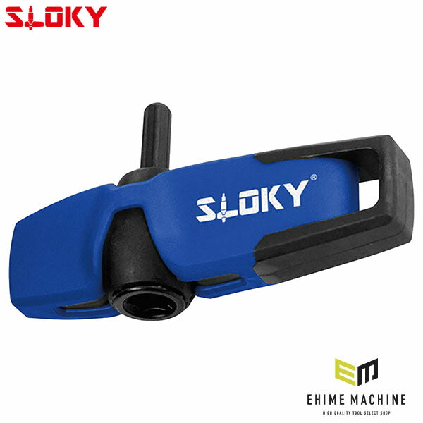 【11月の特価品】スローキー ユニバーサルハンドル 青 (TBF)(4545301112008) SLOKY