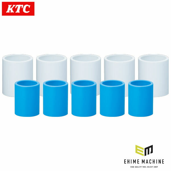 KTC 12.7SQ インパクト用ソケットガードセット (TBP491722GA)(4989433172828) 京都機械工具