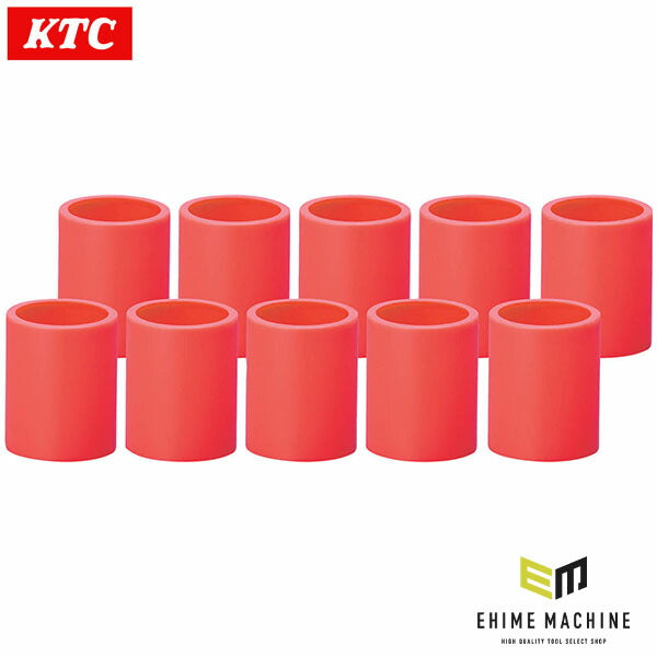 KTC 12.7SQインパクト用ソケットガードセット(10コ) (TBP4919GA)(4989433172835) 京都機械工具