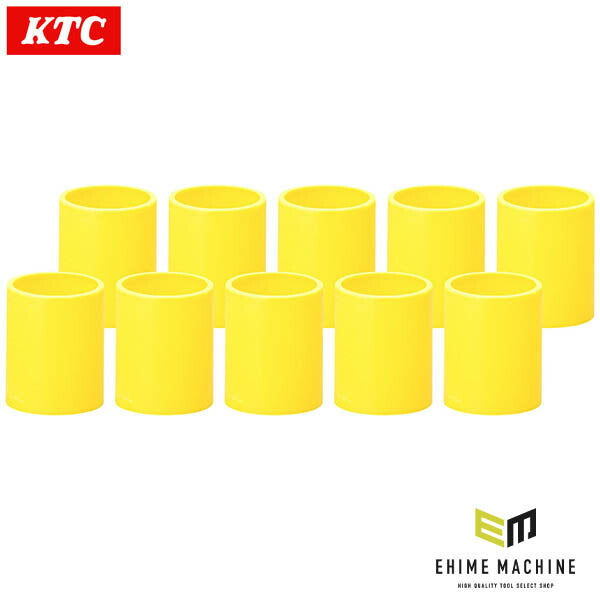 KTC 12.7SQインパクト用ソケットガードセット(10コ) (TBP4921GA)(4989433172842) 京都機械工具