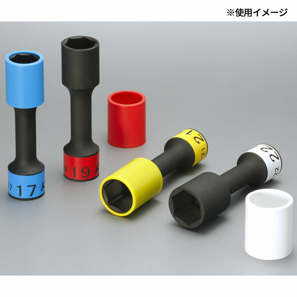 KTC 12.7SQインパクト用ソケットガードセット(10コ) (TBP4921GA)(4989433172842) 京都機械工具