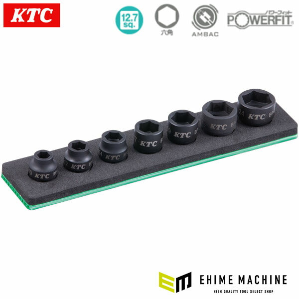 KTC 12.7SQインパクトショートソケットセット (TBP4S07SP)(4989433972817) 京都機械工具