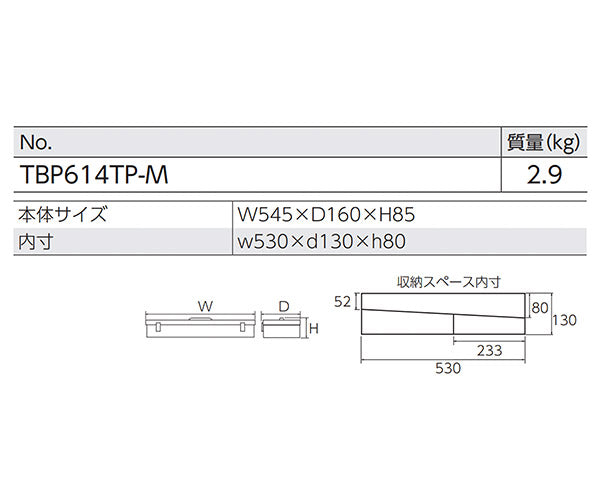 KTC 片開きメタルケース (TBP614TP-M)(4989433846477) 京都機械工具