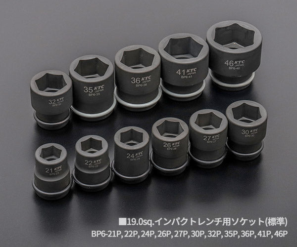 KTC 19.0sq. インパクトレンチ用ソケットセット TBP614TP
