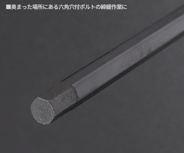 KTC ロングヘキサゴンビットソケットセット(9コ組) 差込角9.5mm(9.5sq.)(3/8) (TBT3L09H)(4989433149646) 京都機械工具