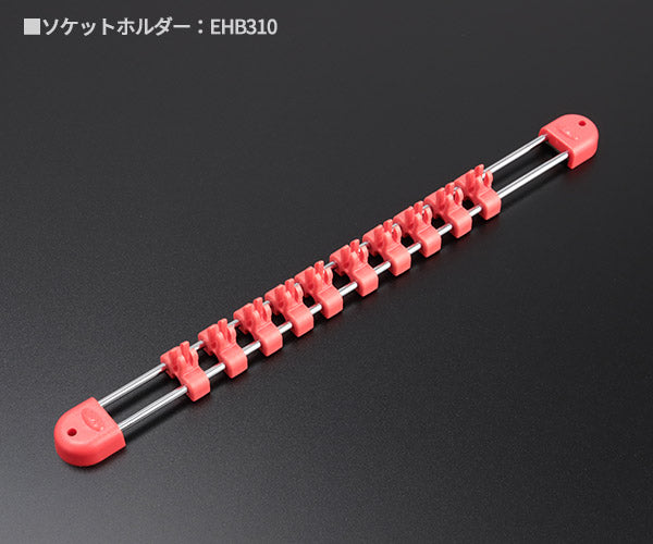 【ワケあり特価品】(状態A) KTC TBT3S09H-1009 ショートヘキサゴンビットソケット9点セット ホルダー付 差込角9.5mm(9.5sq.)(3/8) 京都機械工具