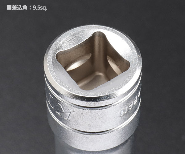 KTC ショートヘキサゴンビットソケットセット(9コ組) 差込角9.5mm(9.5sq.)(3/8) (TBT3S09H)(4989433149660) 京都機械工具