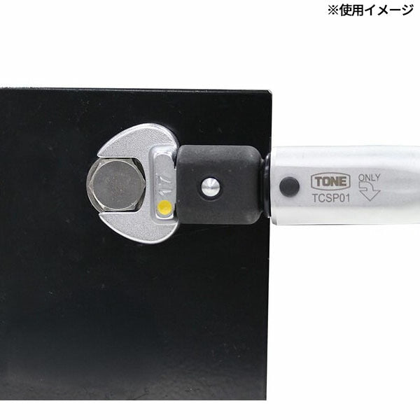TONE 新冷媒用トルクレンチ スパナヘッド交換式 4サイズ対応 17・22・26・29mm (TCSP01)(4953488485592) トネ