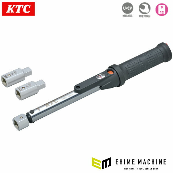KTC 9X12ヘッド交換式トルクレンチセット (TGW025103)(4989433773087) 京都機械工具