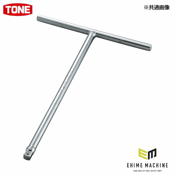 TONE 【店舗陳列用】T型ハンドル9.5ハンガー (TH3270-HP)(4953488197983) トネ