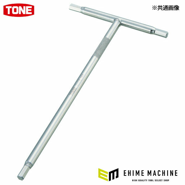 TONE T形ヘキサゴンレンチ 対辺寸法8mm 全長250mm (THT-08
