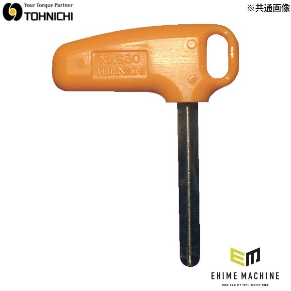 トーニチ QSP3調整工具 (931)(4562135124861) TOHNICHI 東日製作所