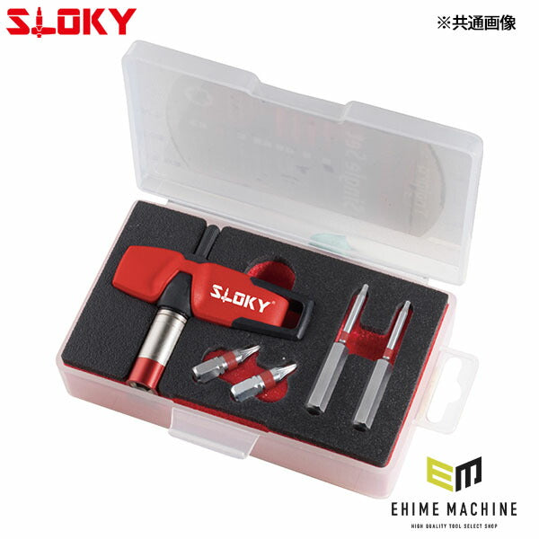 スローキー トルクユニバーサルハンドルセット 0.9NmTX07 (TOK-03-TX07)(4545301111322) SLOKY
