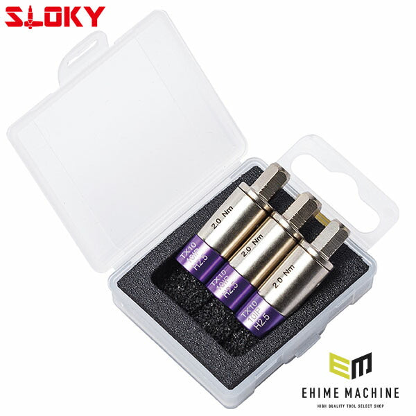 【9月の特価品/掘り出し市】スローキー 3本組トルクアダプター 2.0Nm TX10 (TOK-12-TX10)(4545301110738) SLOKY