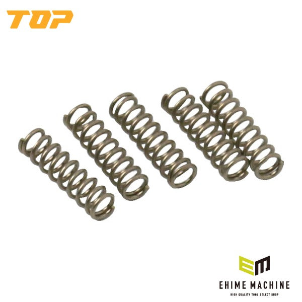 TOP バネセット 5本入 交換用バネ スプリング 補修部品 NRA-150 MN-125 PLN-125 PLN-125R 対応 (B-5)(4975180936493)トップ工業